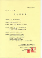 画像の説明 画像の説明